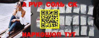 прущая мука Сланцы