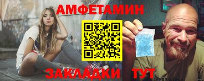 прущая мука Сланцы