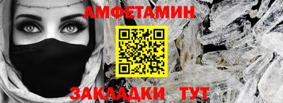 ПСИЛОЦИБИНОВЫЕ ГРИБЫ Славгород