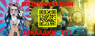 прущая мука Сланцы