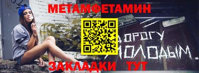 прущая мука Сланцы