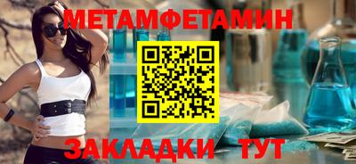 а пвп мука Славянск-на-Кубани