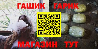ПСИЛОЦИБИНОВЫЕ ГРИБЫ Славгород