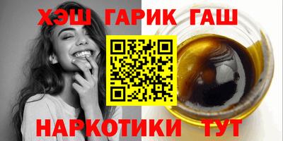 ПСИЛОЦИБИНОВЫЕ ГРИБЫ Славгород