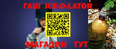 прущая мука Сланцы