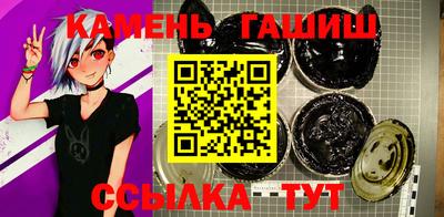 прущая мука Сланцы