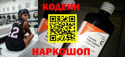 ПСИЛОЦИБИНОВЫЕ ГРИБЫ Славгород