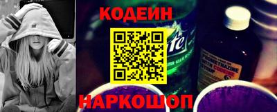 прущая мука Сланцы