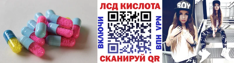 Лсд 25 экстази ecstasy  что такое   Старый Оскол 