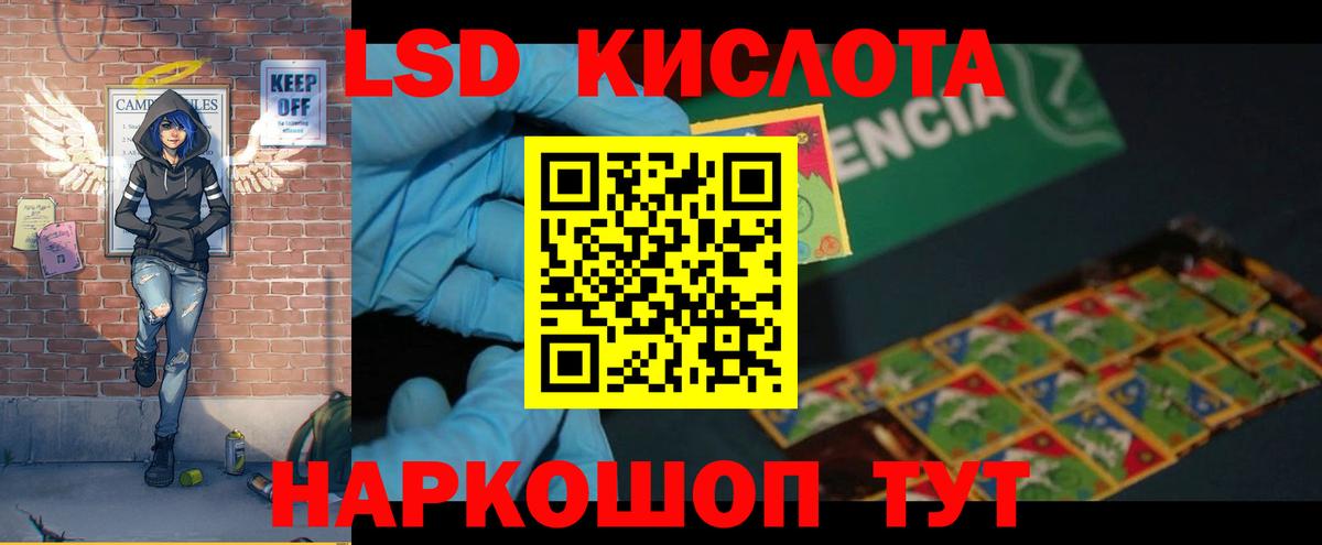 Старый Оскол  Лсд 25 экстази ecstasy  Вход с VPN 