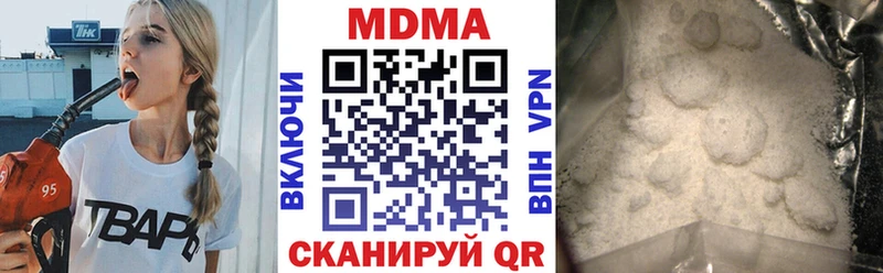 МДМА молли  blacksprut ССЫЛКА  Старый Оскол  наркошоп 
