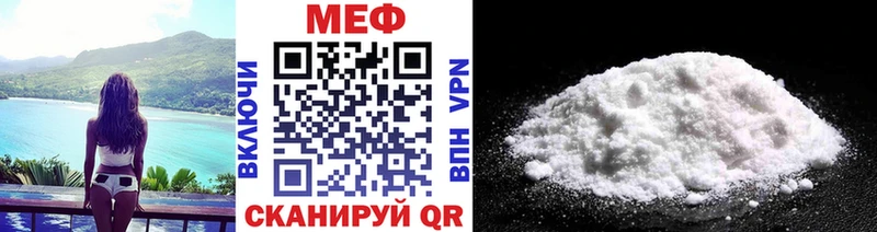 Мефедрон mephedrone  магазин    Старый Оскол 