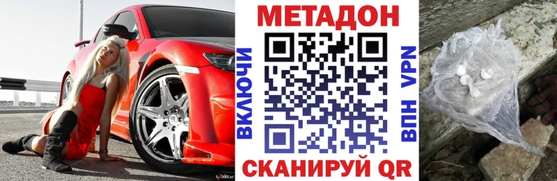 ОМГ ОМГ tor  купить наркоту  даркнет состав  Метадон белоснежный  Старый Оскол 