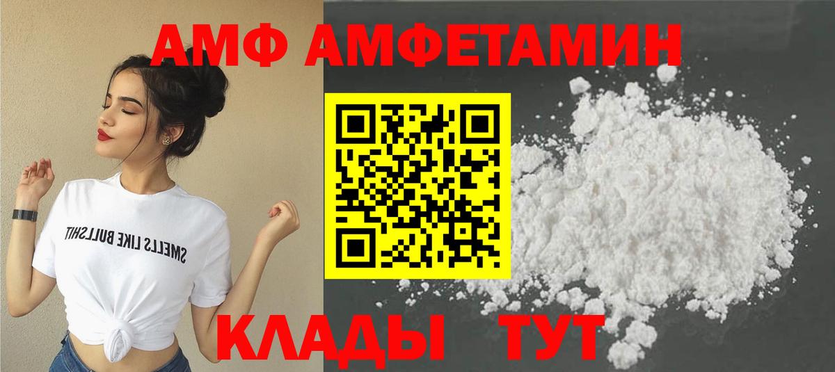 Метамфетамин кристалл  Вход с VPN  Старый Оскол 