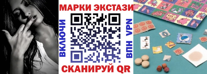 наркотики  Старый Оскол  Наркотические марки 1500мкг 
