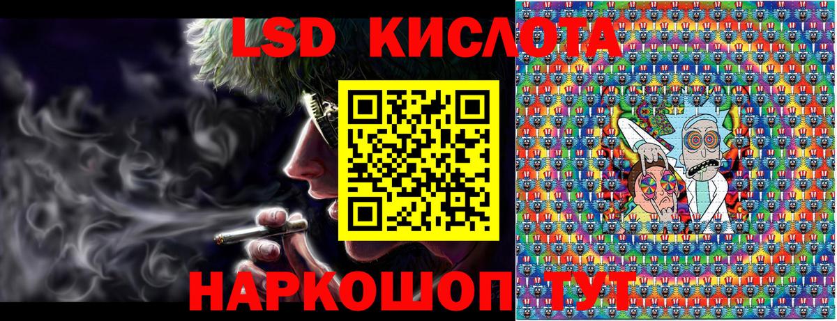 Наркотические марки 1,8мг  Наркотические марки 1,8мг  Вход с VPN  купить наркотики сайты  Старый Оскол  Марки N-bome 