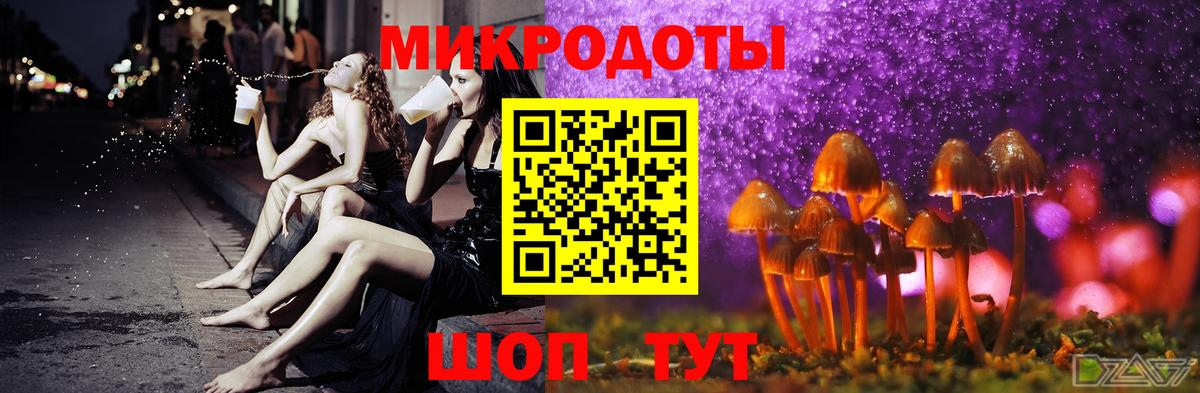 Псилоцибиновые грибы ЛСД Старый Оскол