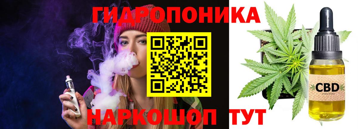 Бошки Шишки планчик  Вход с VPN  Каннабис планчик  Каннабис MAZAR  Марихуана AK-47  Старый Оскол 